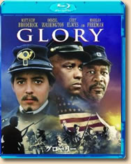 アメリカ南北戦争を描いた名作映画「グローリー」