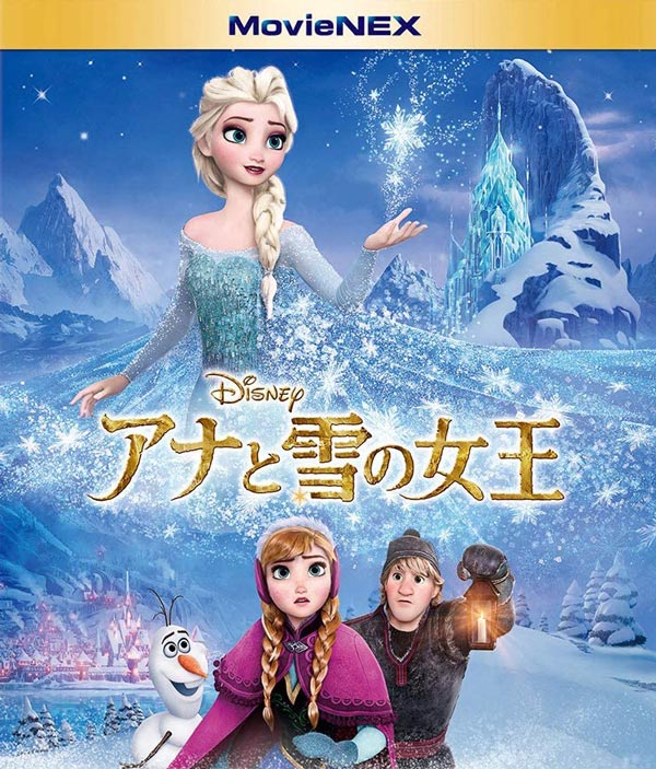 イット ゴー レット アナ雪「レリゴー（Let It