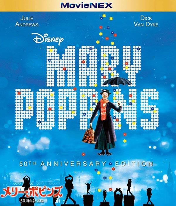 メリー・ポピンズ 50周年記念版 Blu-ray