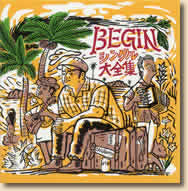 BEGIN シングル大全集