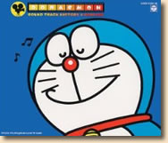 ドラえもん Sound Track History~菊池俊輔 音楽集~ 