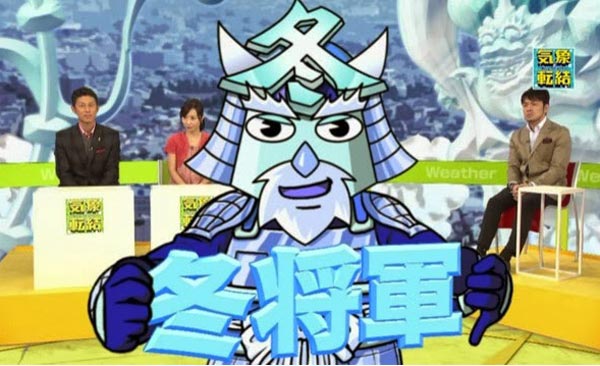 NHK総合テレビの気象キャラクター「冬将軍」