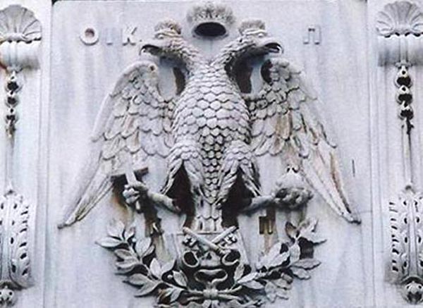双頭の鷲 コンスタンディヌーポリ総主教庁