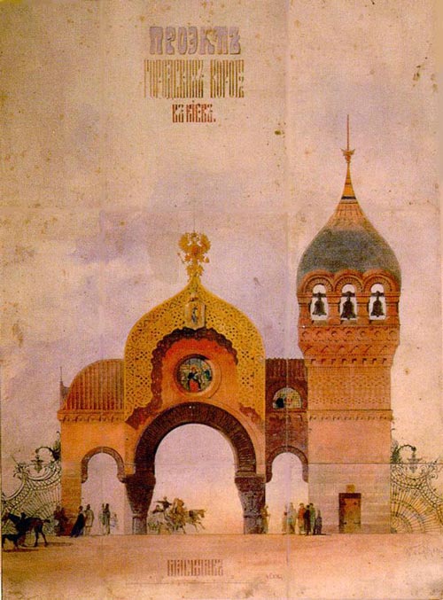 ヴィクトル・ハルトマン キエフの大門