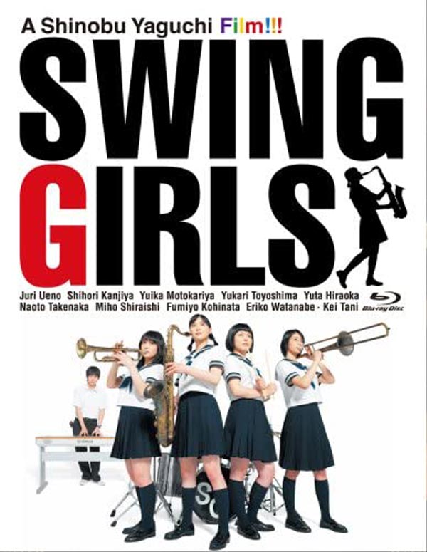 映画 スウィングガールズ Swing Girls