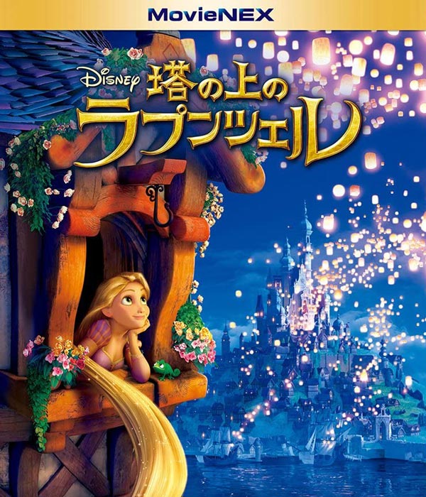 塔の上のラプンツェル ディズニー映画