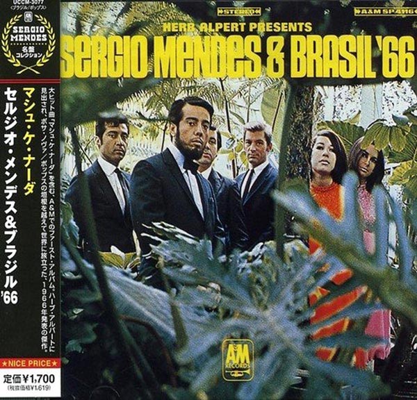 セルジオ・メンデス＆ブラジル'66「マシュ・ケ・ナーダ」