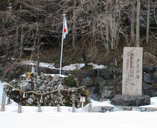 岐阜県さざれ石公園のさざれ石