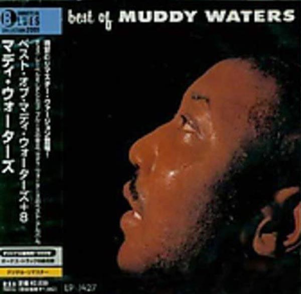 ベスト・オブ・マディ・ウォーターズ Muddy Waters