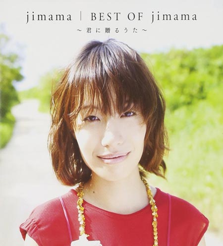 BEST OF jimama