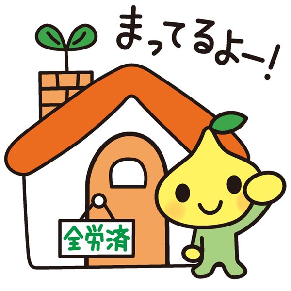 ピットくん 全労済