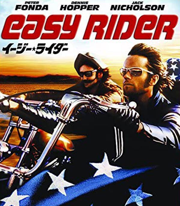 映画 イージー・ライダー Easy Rider