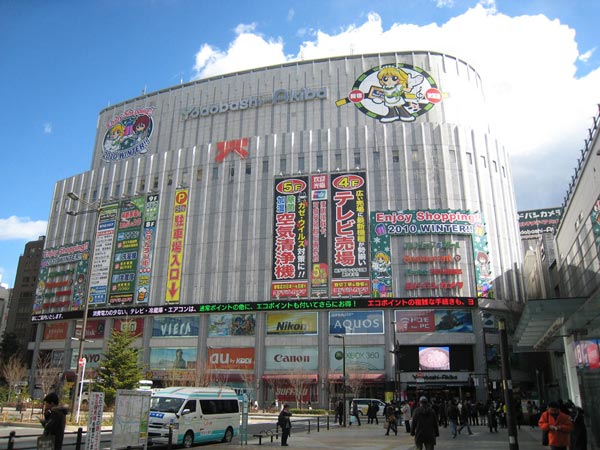 ヨドバシカメラ　秋葉原