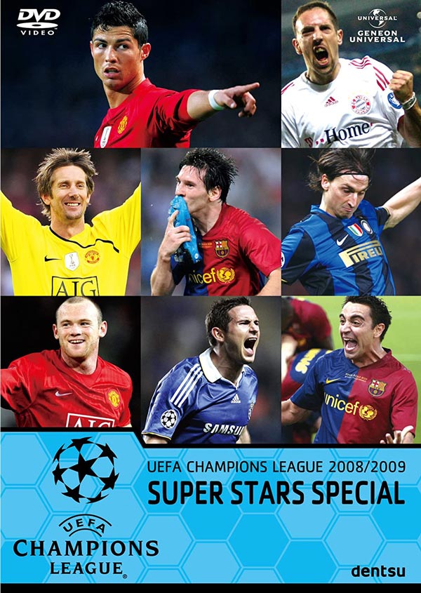 UEFAチャンピオンズリーグ2008 2009 スーパースターズ DVD