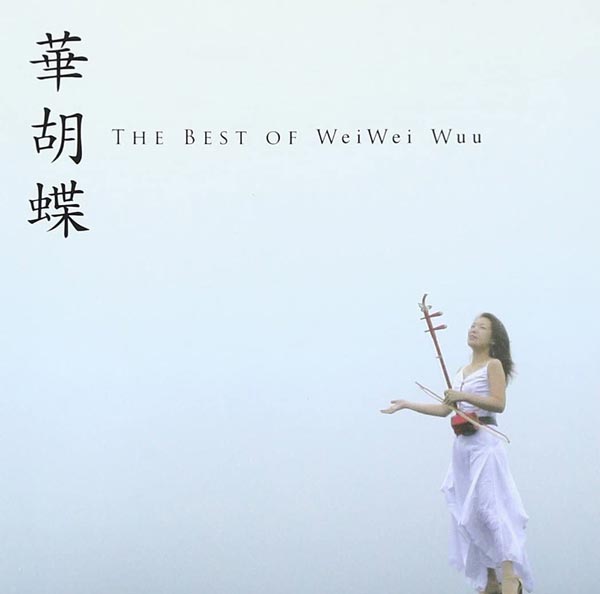 華胡蝶~The BEST of WeiWei Wuu
