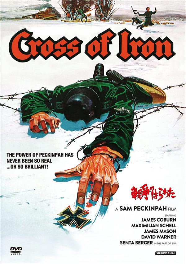 Cross of Iron クロス・オブ・アイアン 戦争のはらわた