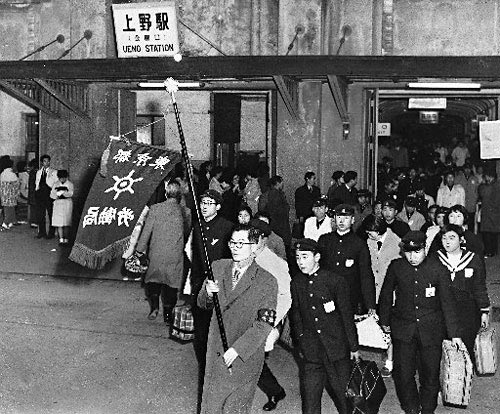 上野駅に到着した集団就職の若者たち