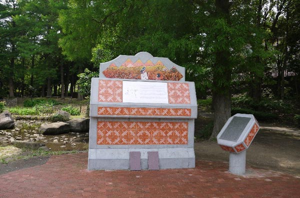 茅ヶ崎中央公園 赤とんぼの歌碑