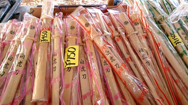 飯盛山の土産店で販売されている白虎刀
