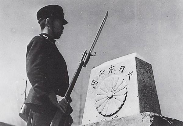 旧日本軍 樺太の日ソ国境（50度線）を守備する国境警備隊
