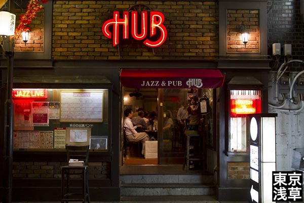 HUB（ハブ）浅草店