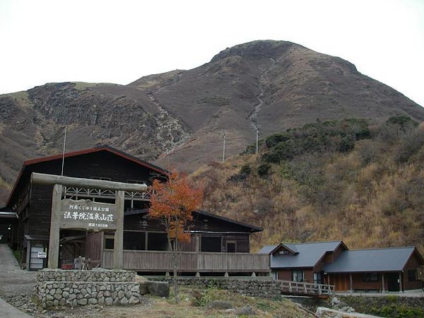 法華院温泉山荘