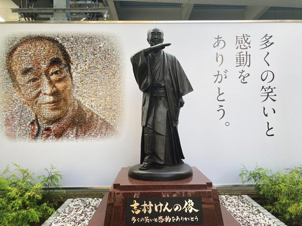 志村けんの像 東村山駅前