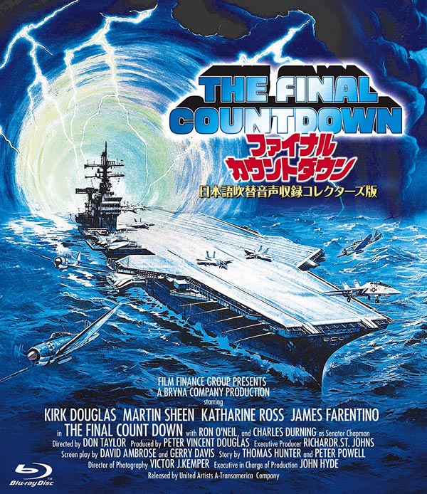 映画 ファイナル・カウントダウン The Final Countdown