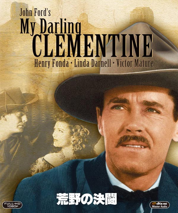 荒野の決闘 My Darling Clementine