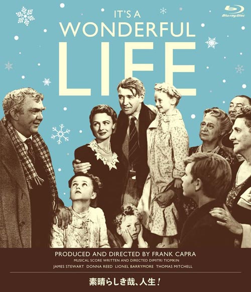 It's a Wonderful Life 素晴らしき哉（かな）、人生