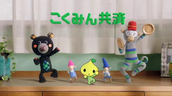 全労済(こくみん共済)CM