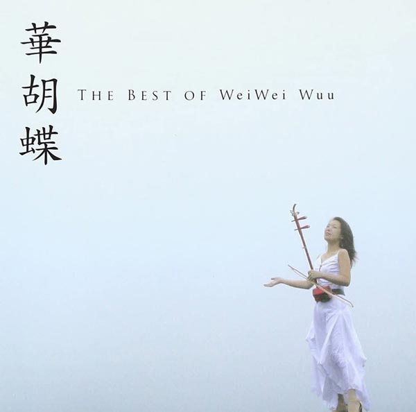 華胡蝶~The BEST of WeiWei Wuu