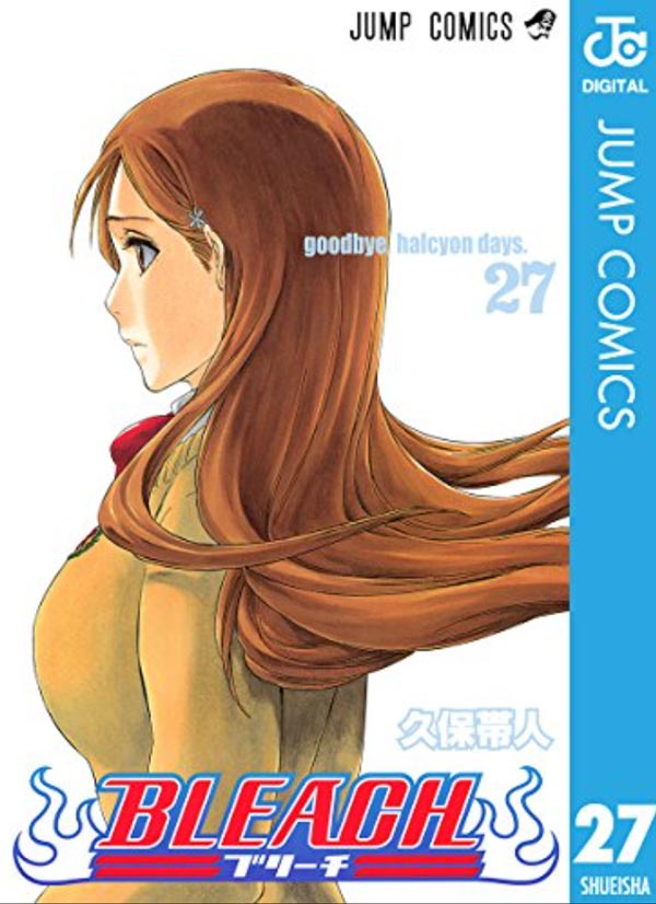 BLEACH モノクロ版 27 (ジャンプコミックス